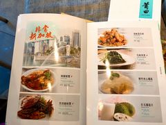 菜单-莆田餐厅PUTIEN(三里屯店)