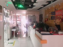 -环球·雅思托福·THiNKSAT留学语言培训学校(国贸校区)
