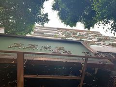 -豆豆冰室·地道招牌椰子冻(大良店)