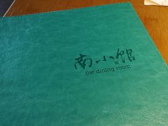 -南小馆(迪士尼小镇店)