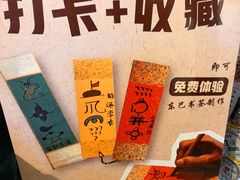 -宣科纳西古乐·非遗体验空间(大水车店)
