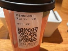 -野人串吧(太原街步行街店)