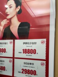-Yestar艺星医疗美容医院