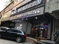 -MOJO密室逃脱(中街旗舰店)