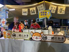 -凤城·食都