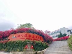 -广州市石门国家森林公园