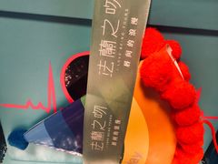 -法兰之吻蛋糕甜品(大望路店)