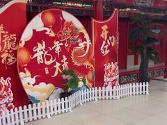 -芦月轩羊蝎子(太平桥店)