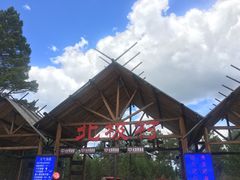 -北极村旅游风景区