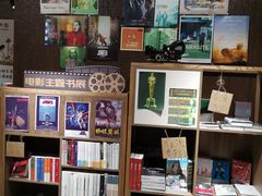 -扶光书店(中环店)
