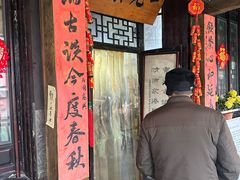 -丝绸小镇荻港古村