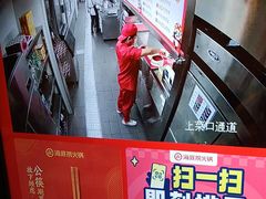 -海底捞火锅(宇飞大厦店)