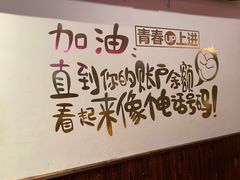 -我的面 川味Bistro(后沙峪店)