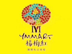 -杨梅红艺术教育(万象城教学中心)