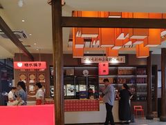 -阿瓦山寨·湘菜现炒·剁椒鱼头王(咸阳总店)