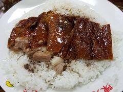 烧鹅饭-陈光记烧腊店(罗保博士街店)