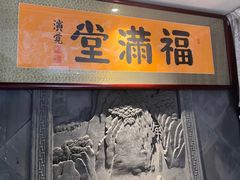 -火火咖啡&茶空间