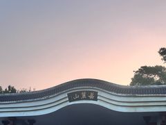 -岳麓山风景名胜区