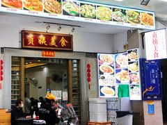 门面-贞姨美食·老字号海鲜大排档