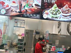 -DQ·蛋糕·冰淇淋(河东万达店)