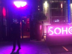 -苏荷酒吧(九街店)