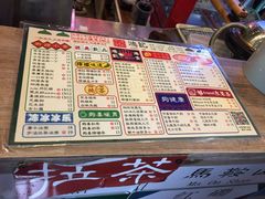 菜单-香港鸿记冰室