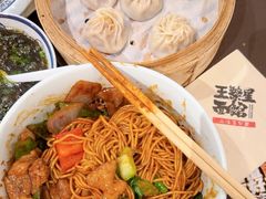 -王繁星面馆(西安熙地港店)