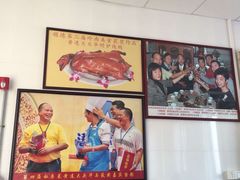 -黄连大头华烧鹅店(大良店)