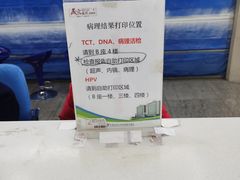 -中国医科大学附属盛京医院(南湖院区)