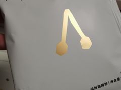 云南高山日晒-金米兰咖啡