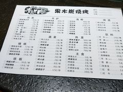 菜单-壹品羊肉(沧州总店)