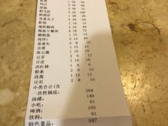 -蜀九香火锅(彩虹店)
