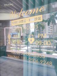 -EC BEAUTY易思美容