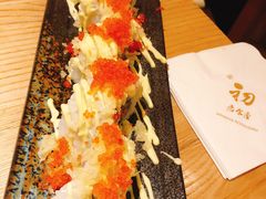 -初居食屋日式料理(万象城购物中心店)