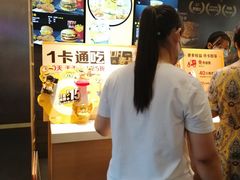 -麦当劳(天塔道店)