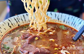 Authentic Taiwanese Beef Noodle Soup