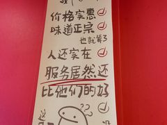-听涛雅苑百味饺子老家菜馆