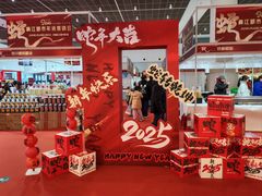 -天津梅江会展中心