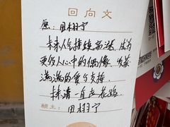 -天龙宝严素食馆(大兴善寺店)
