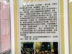-王家渡火锅(三苏祠店)