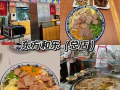 -食鸡公社辣子鸡·潍坊菜·烧烤