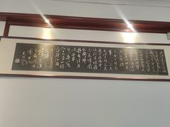 -东坡赤壁风景名胜区