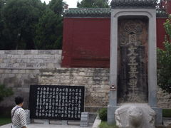 -汤阴县羑里周易博物馆