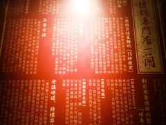 -一兰拉面(铜锣湾店)