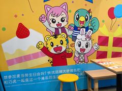 -麦当劳(南昌青山湖万达广场店)