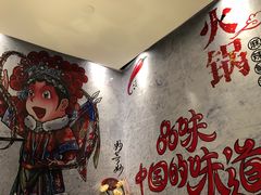 -海底捞火锅(团结桥店)