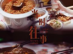 -五马集·海鲜·温州大牌档(黑金冠五马街十字路口店)