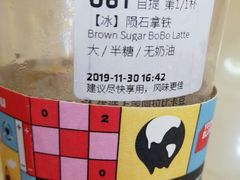 -瑞幸咖啡(GoGo新天地店)