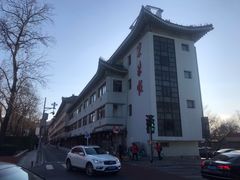 -东华门大街小区