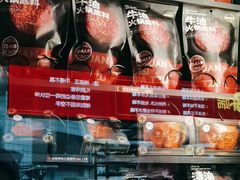 -川西坝子火锅(清江东路3.0直营店)